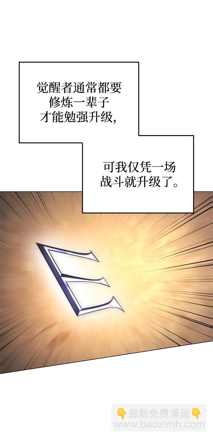 第3话17