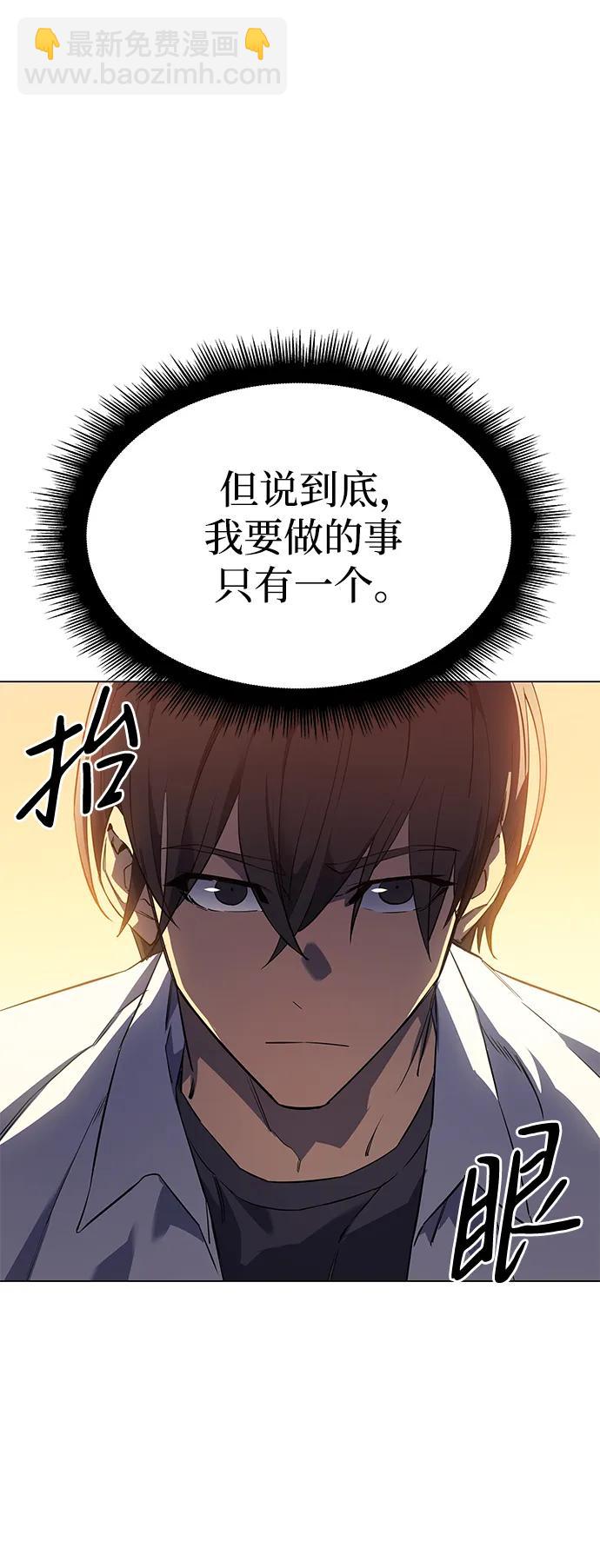 第3话21