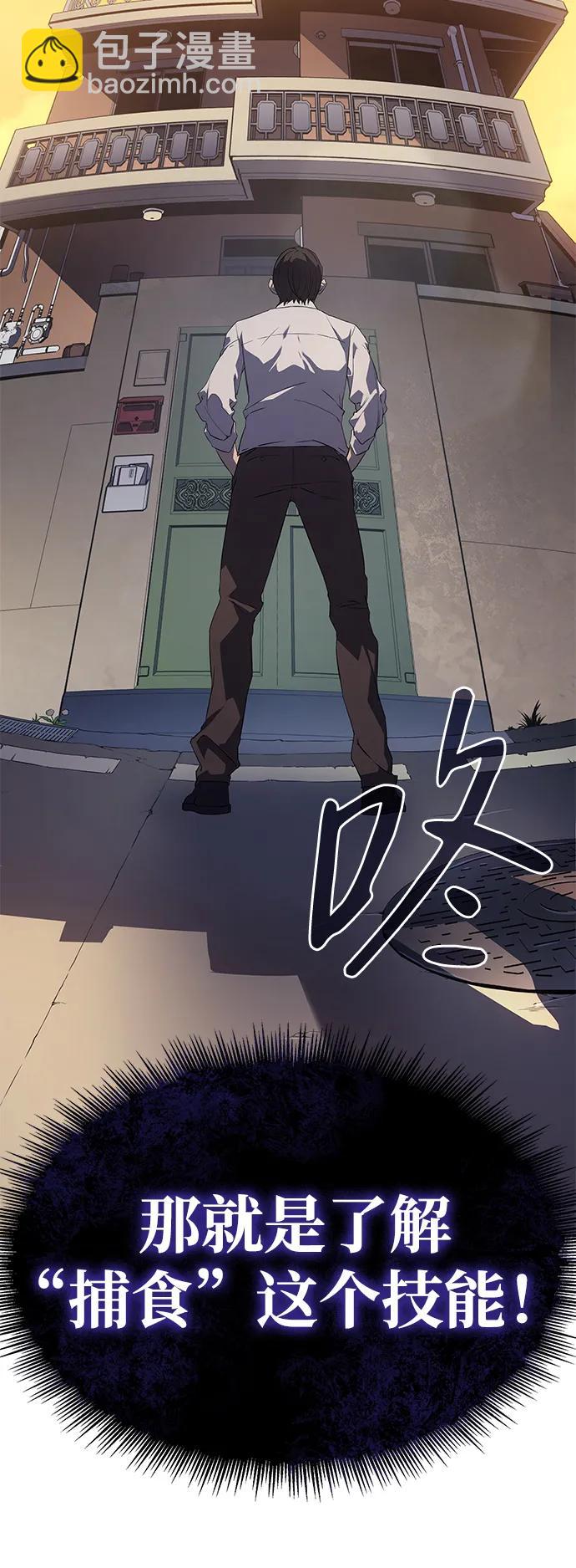 第3话23