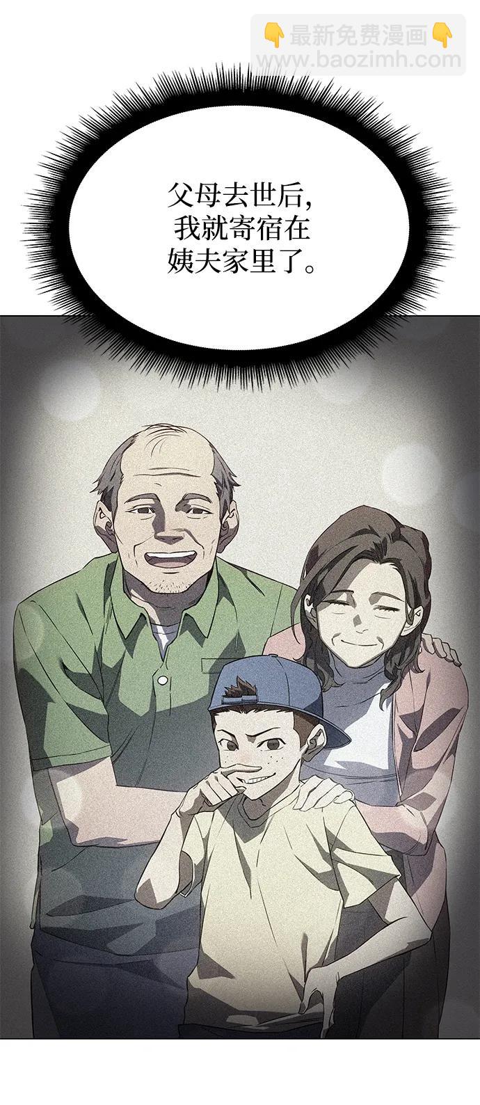 第3话25