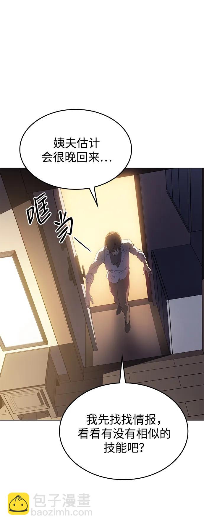 第3话27