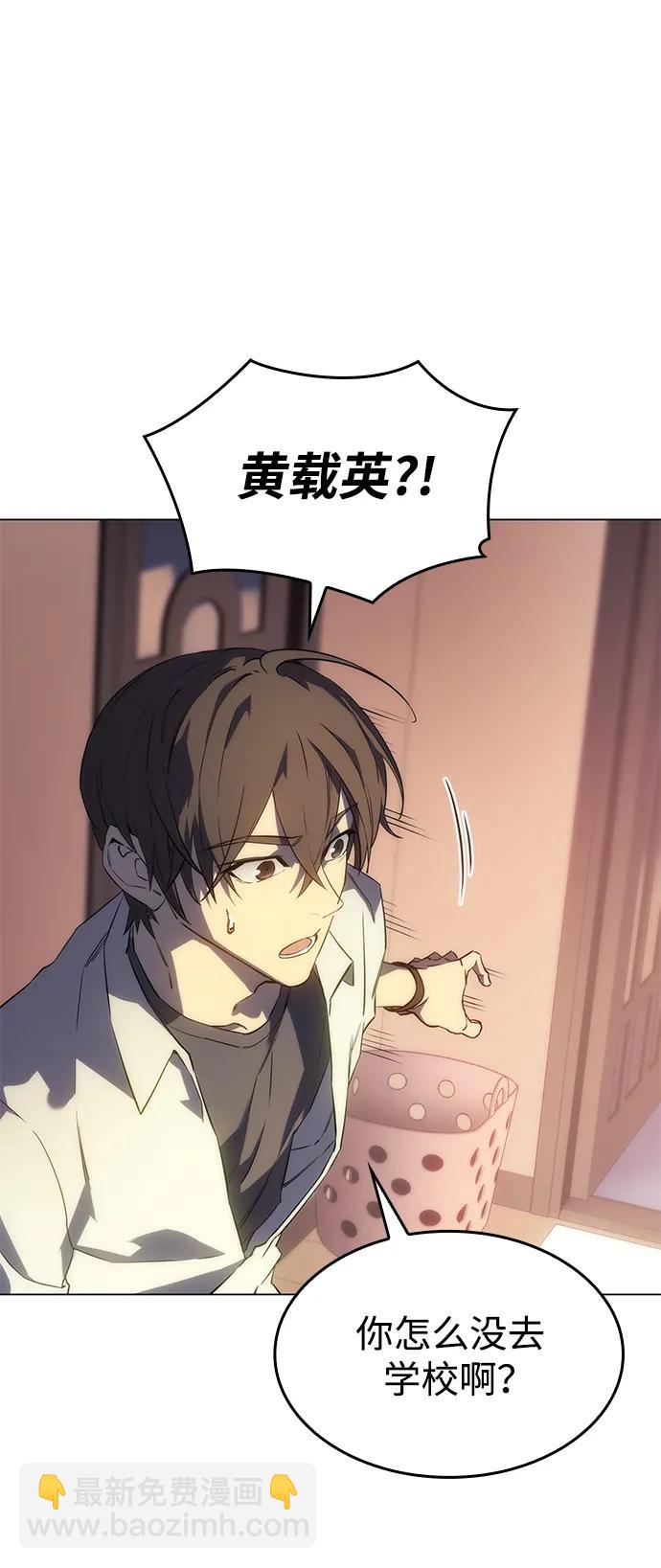 第3话32