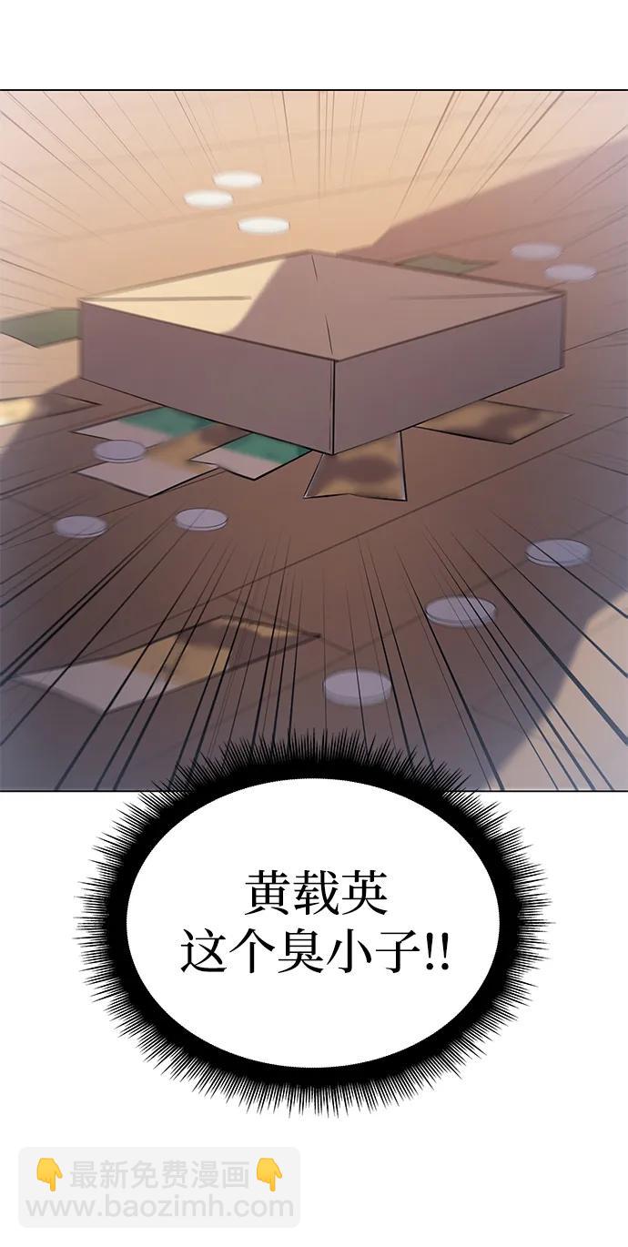 第3话34