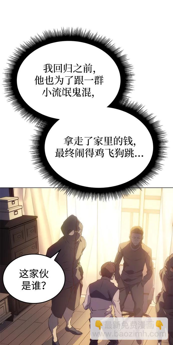 第3话35