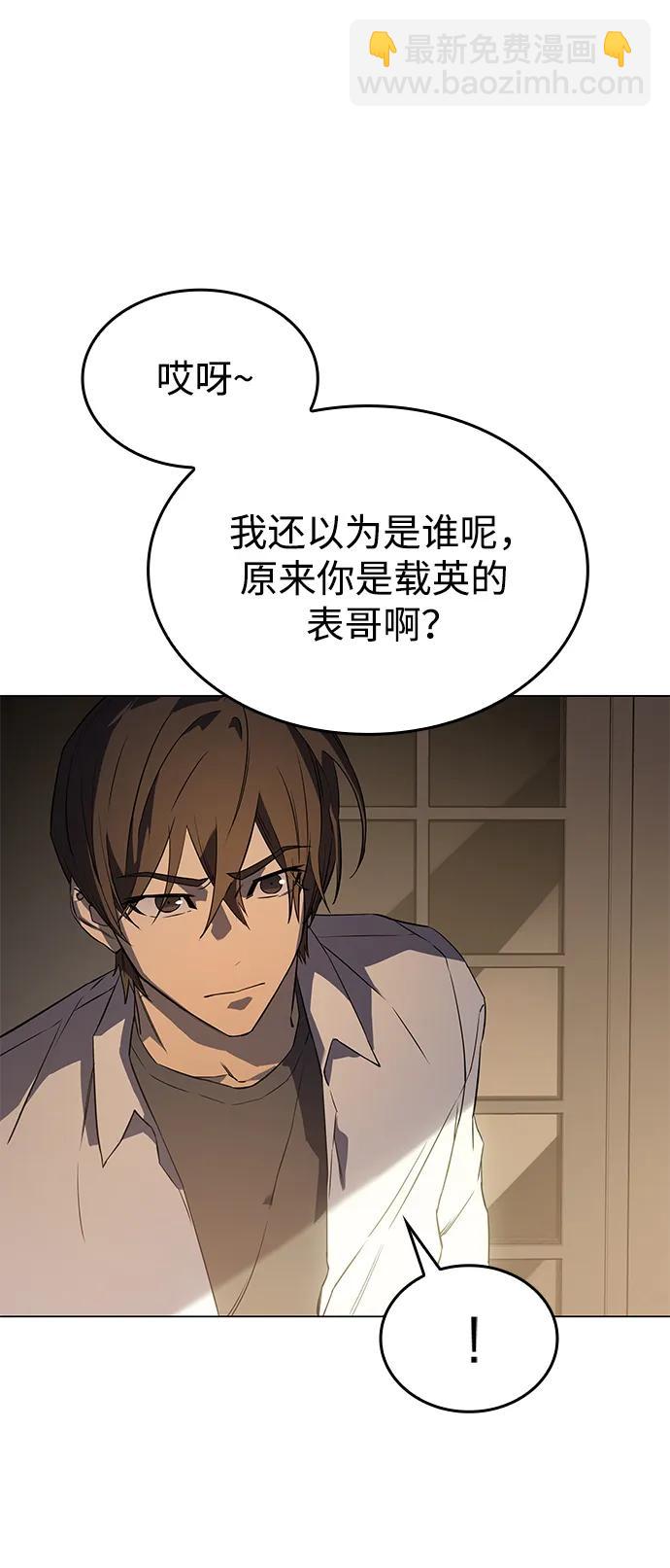 第3话38