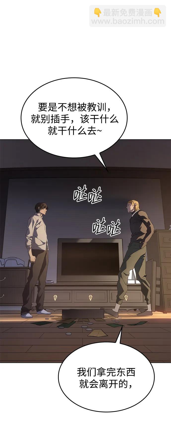 第3话39