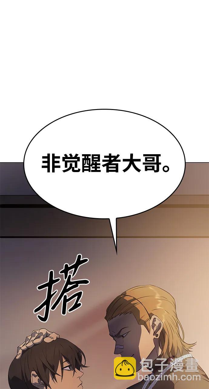 第3话40