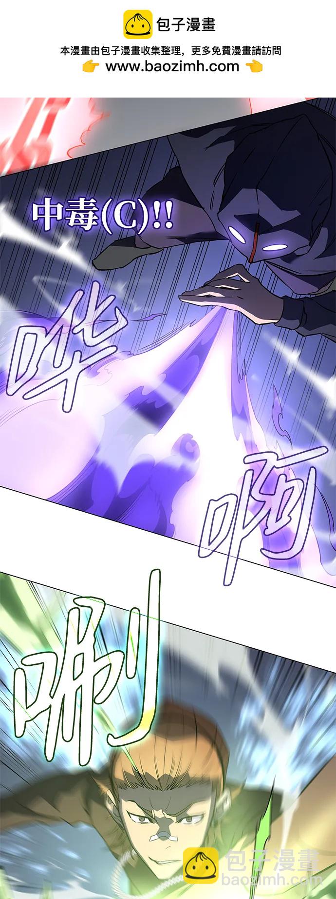 第3话66