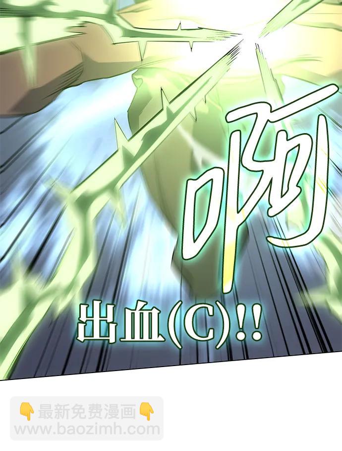 第3话67