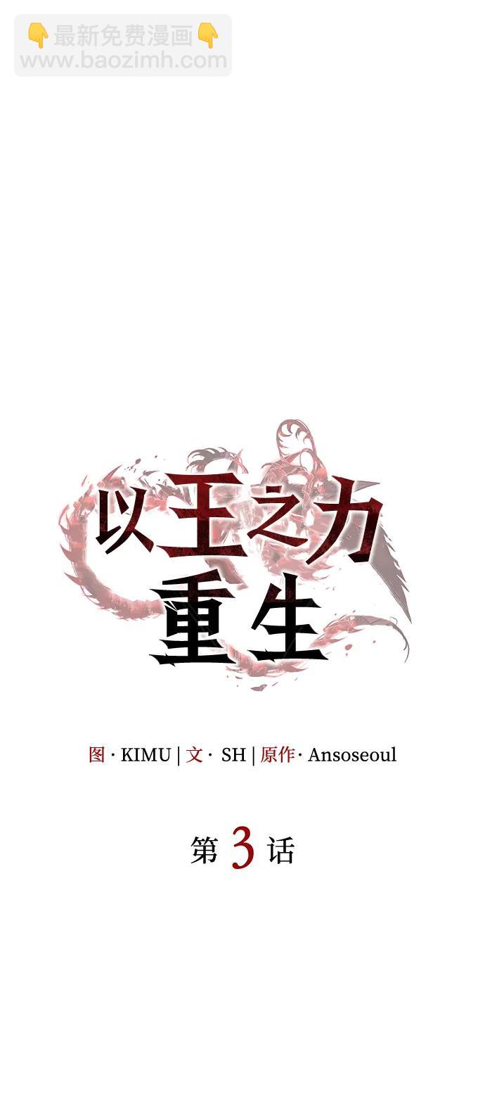 第3话7