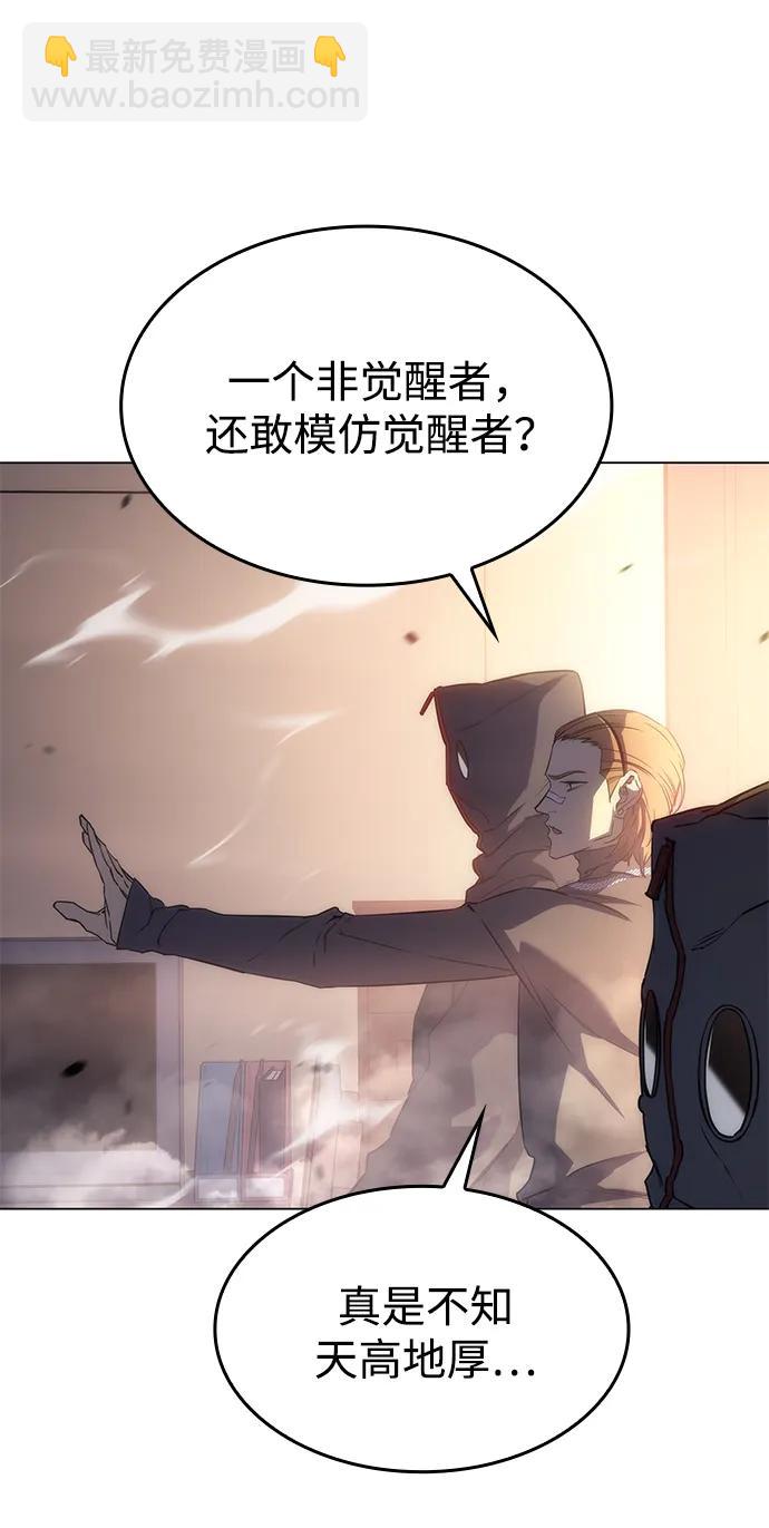 第3话73