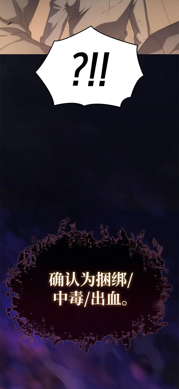 第3话76