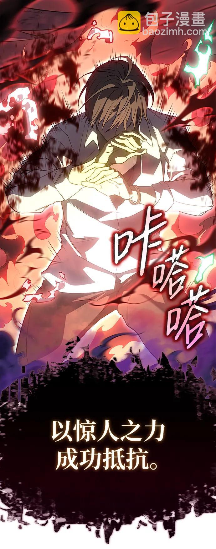 第3话78