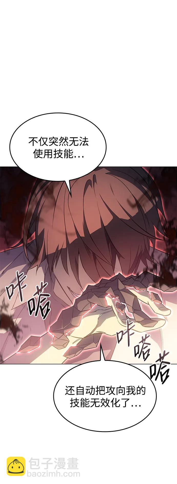 第3话79