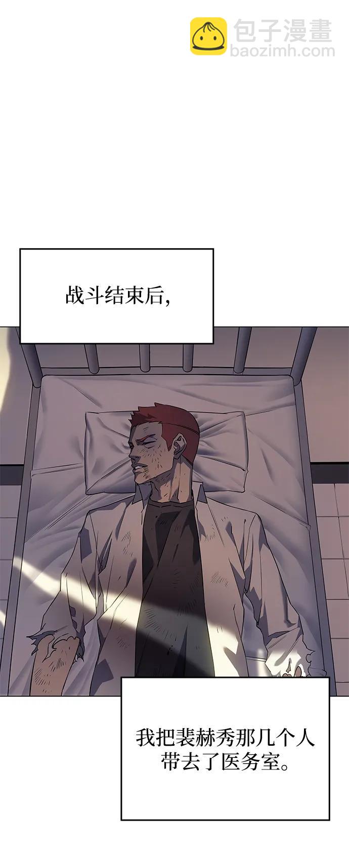 第3话8
