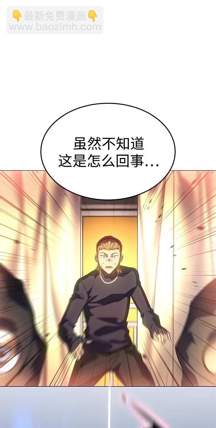第3话80