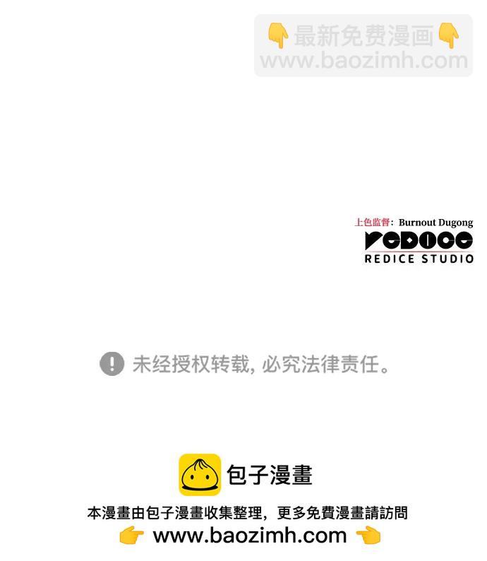 第3话87