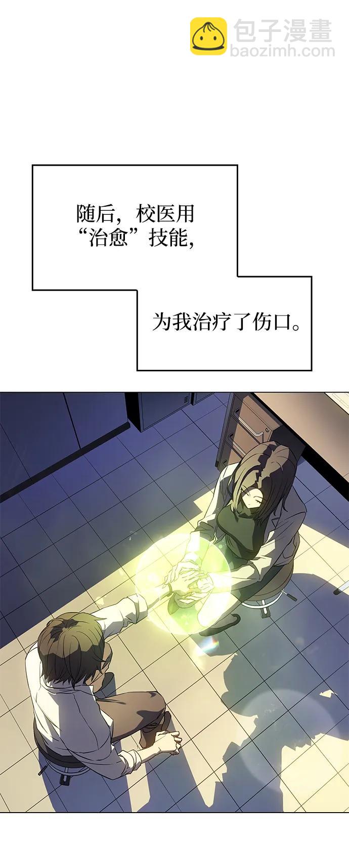 第3话9