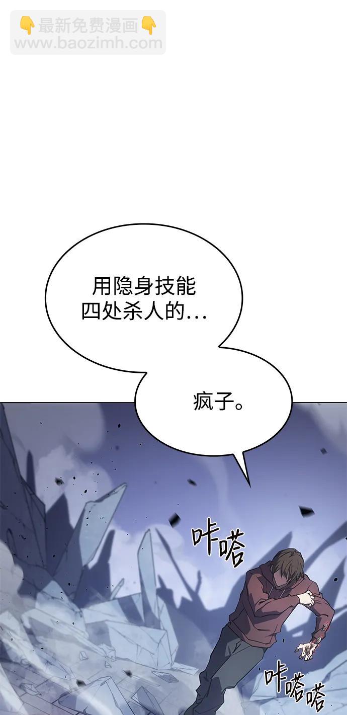第6话10