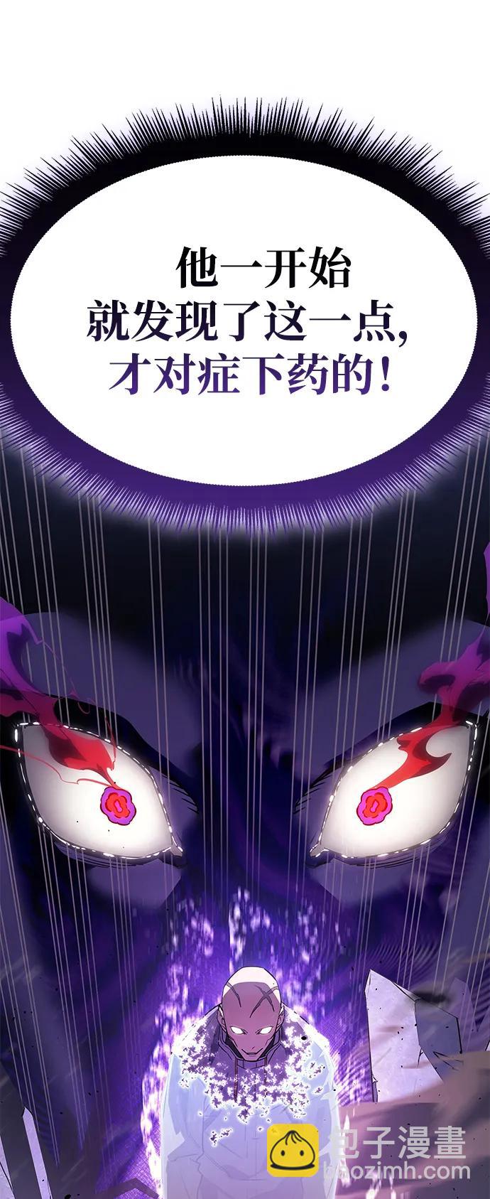 第6话57