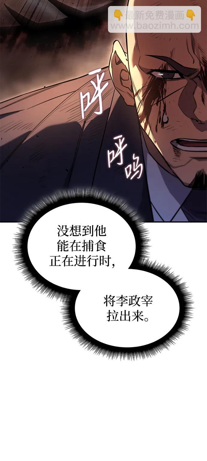 第12话10