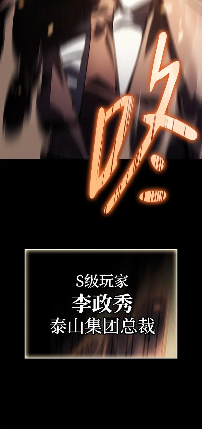 第12话111