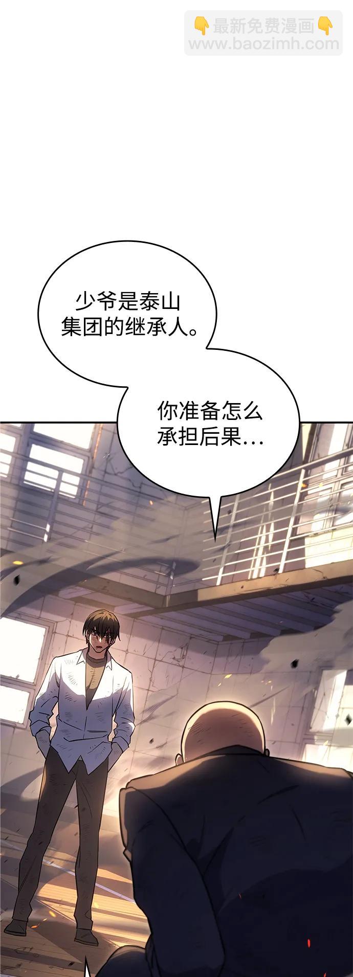第12话12
