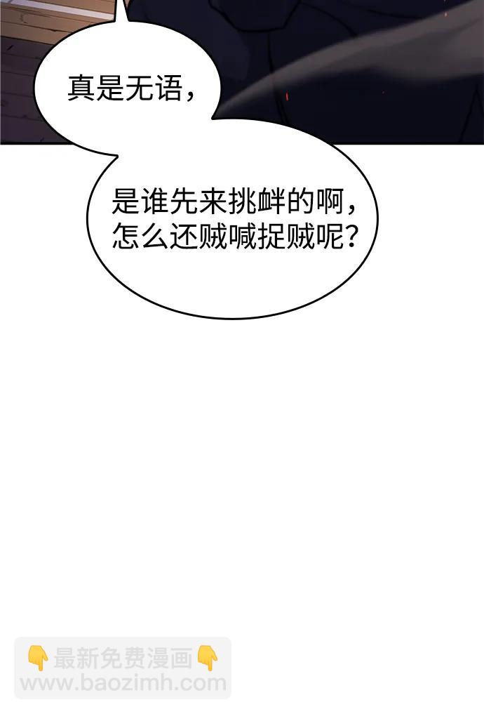 第12话13