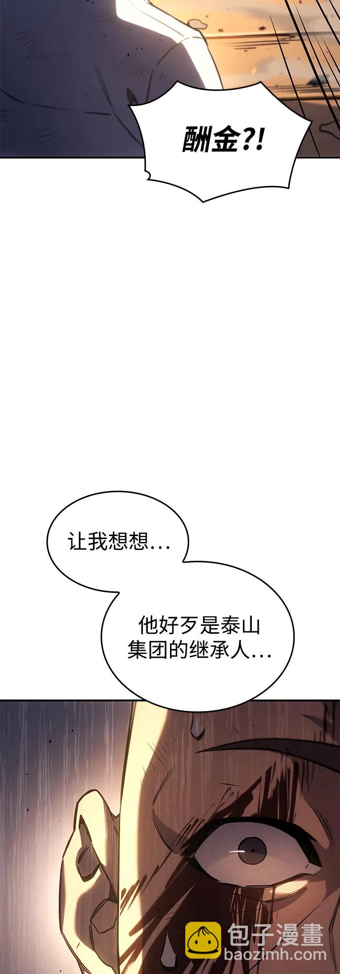 第12话17