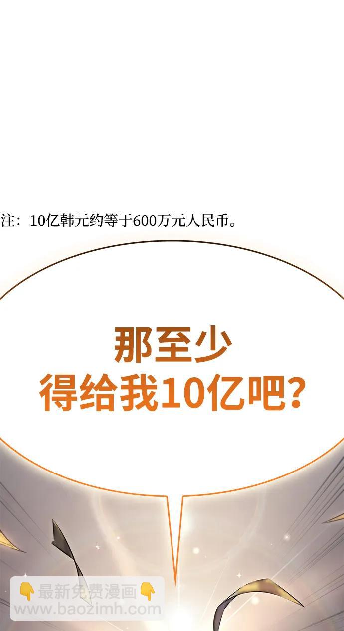 第12话20