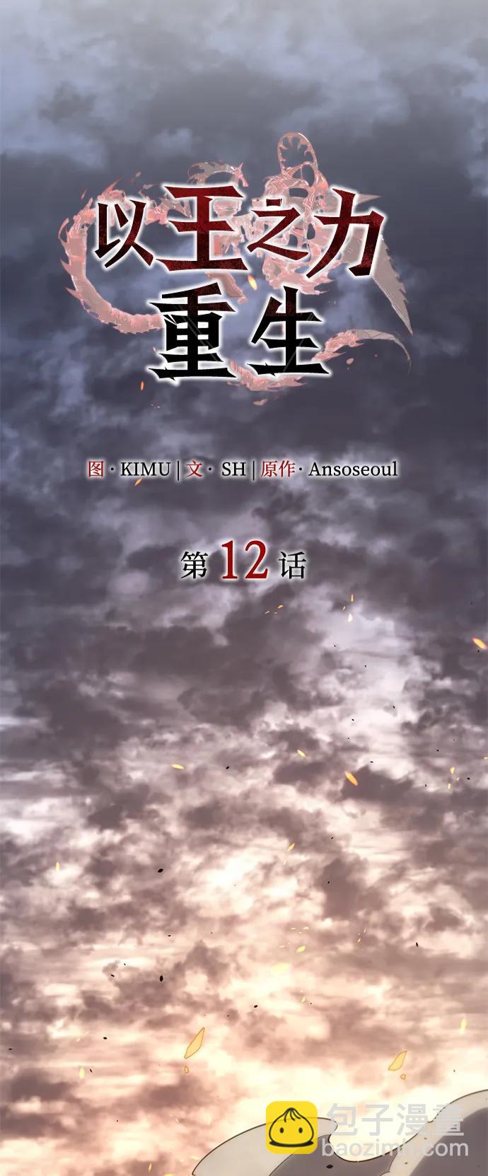 第12话23