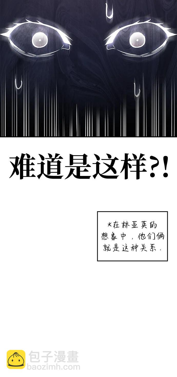第12话32
