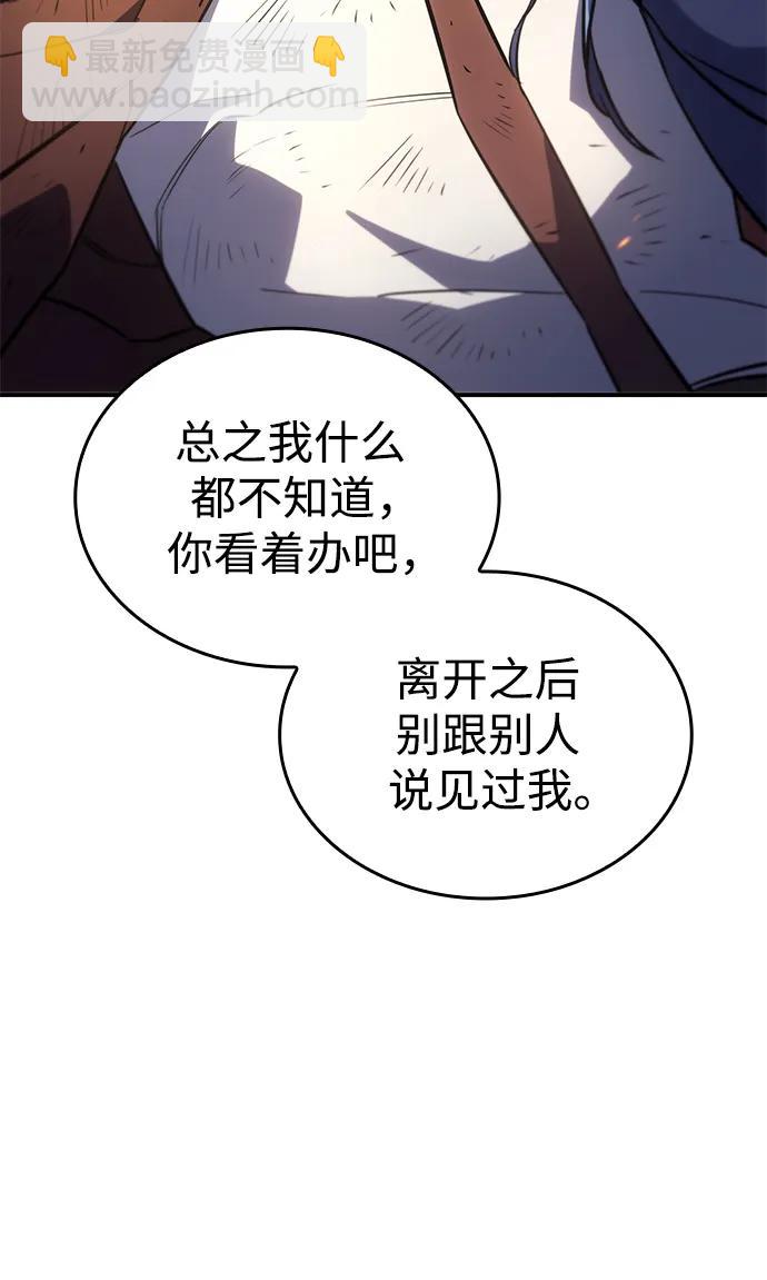 第12话54