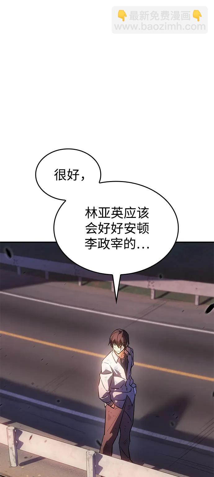 第12话61