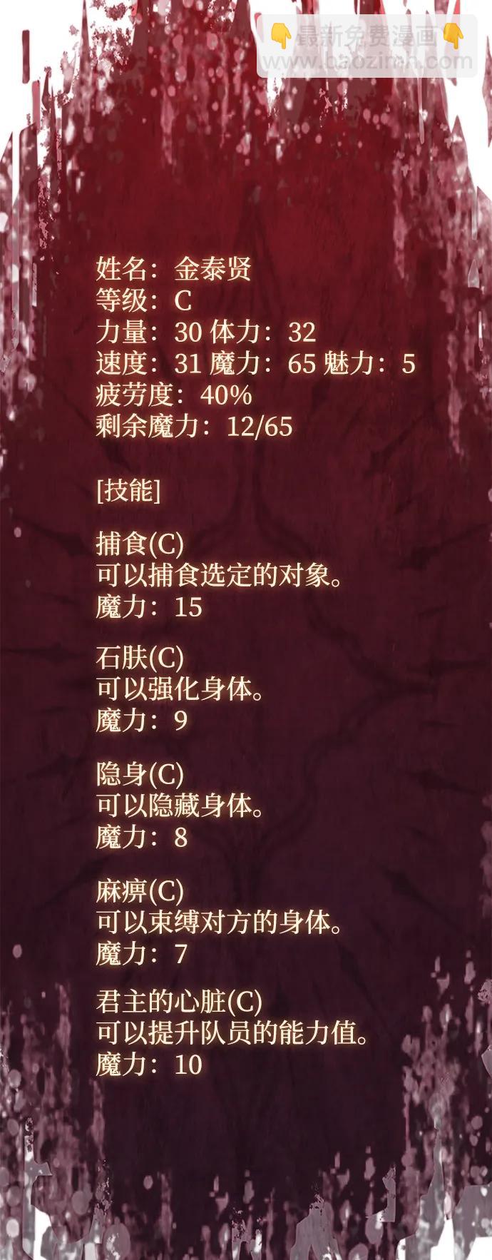 第12话64