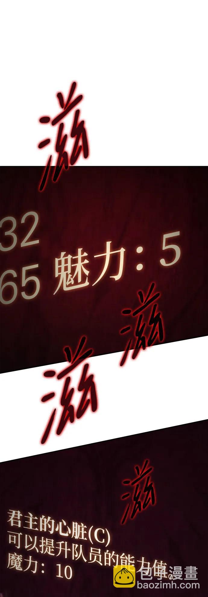 第12话66