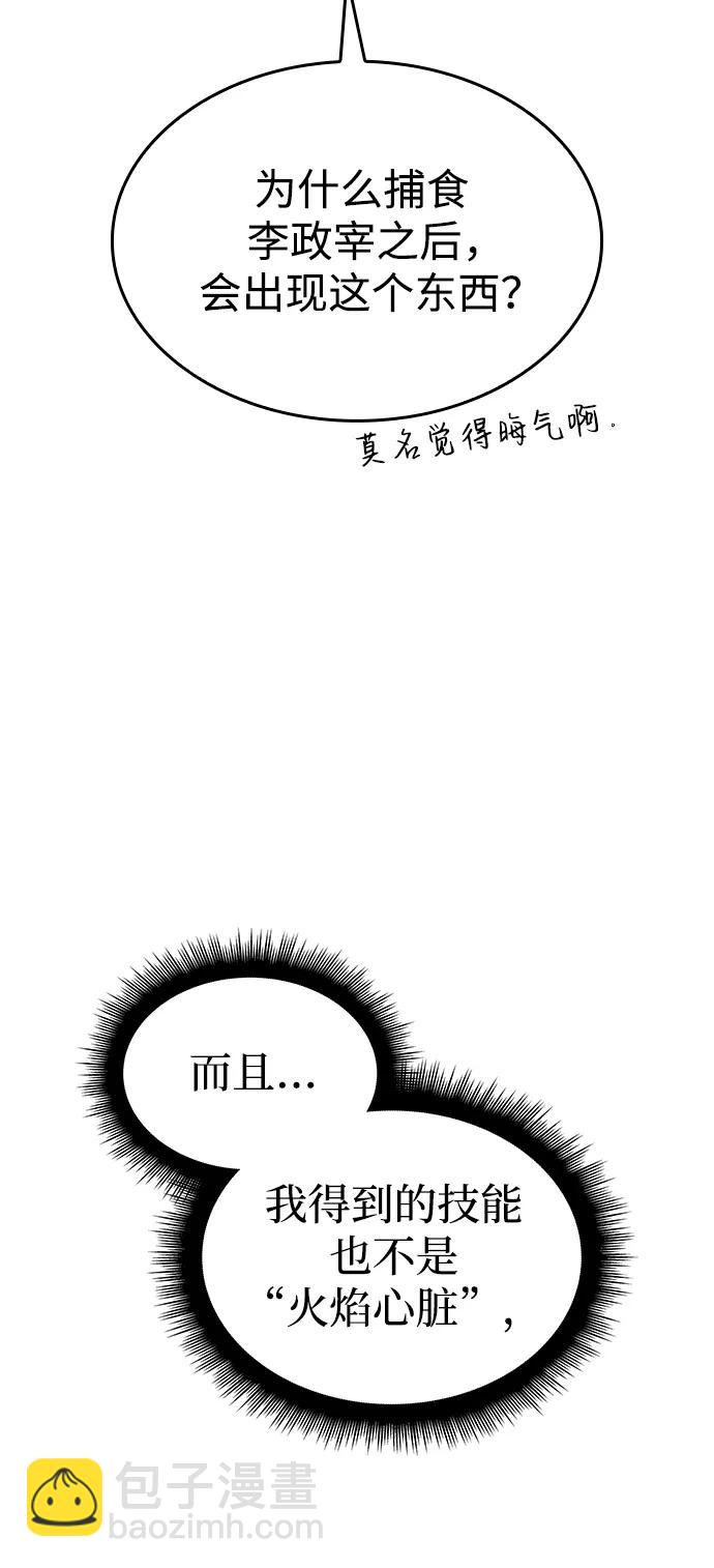 第12话69