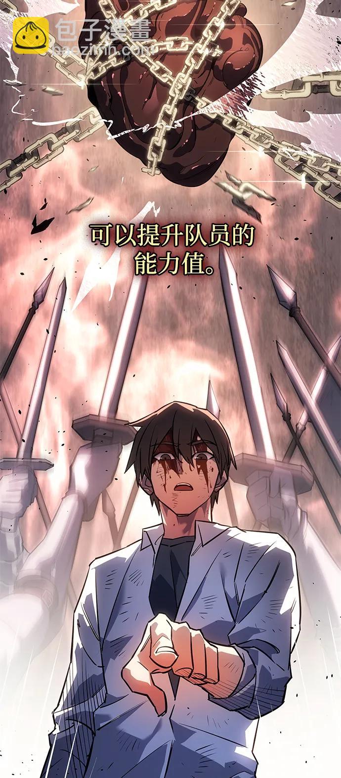 第12话71