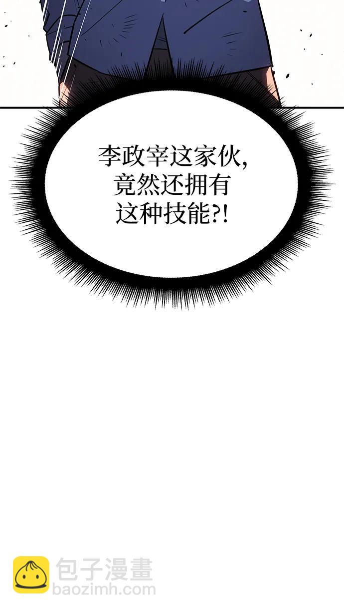 第12话72