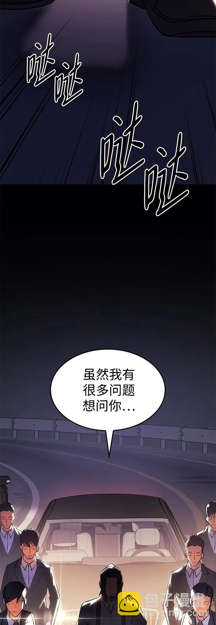 第12话81
