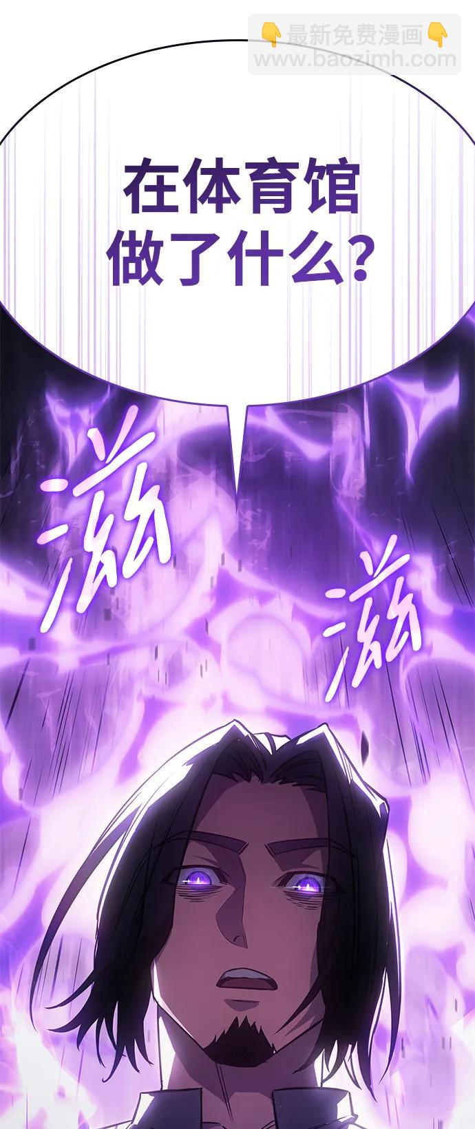 第12话86