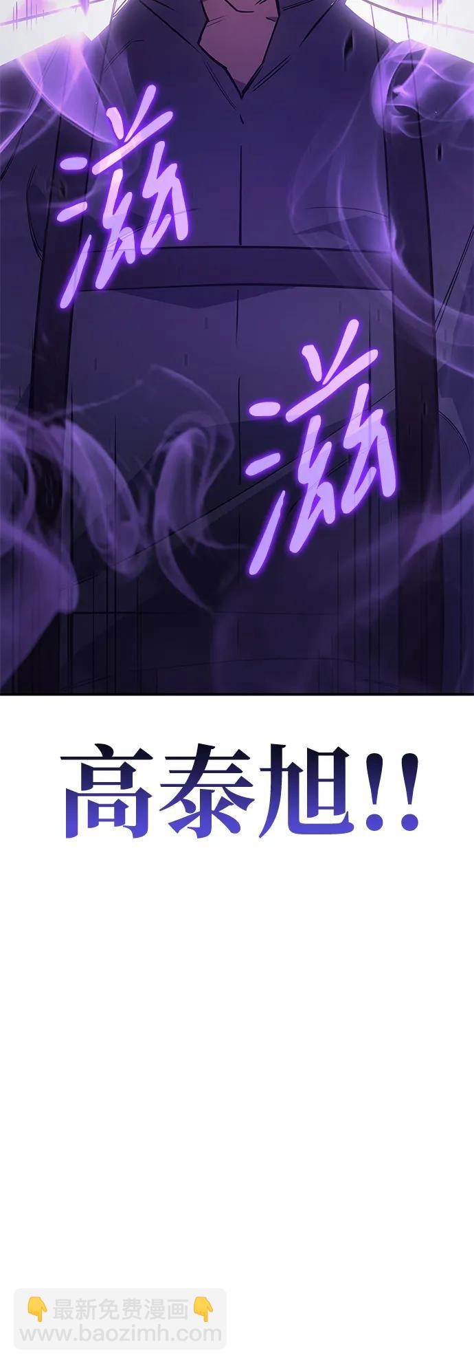 第12话87