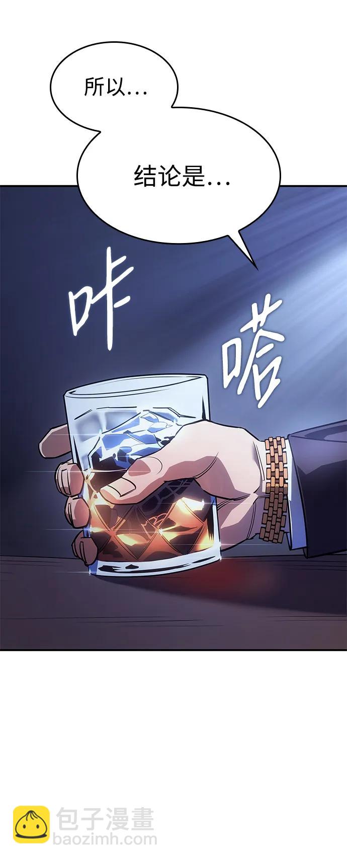 第12话90