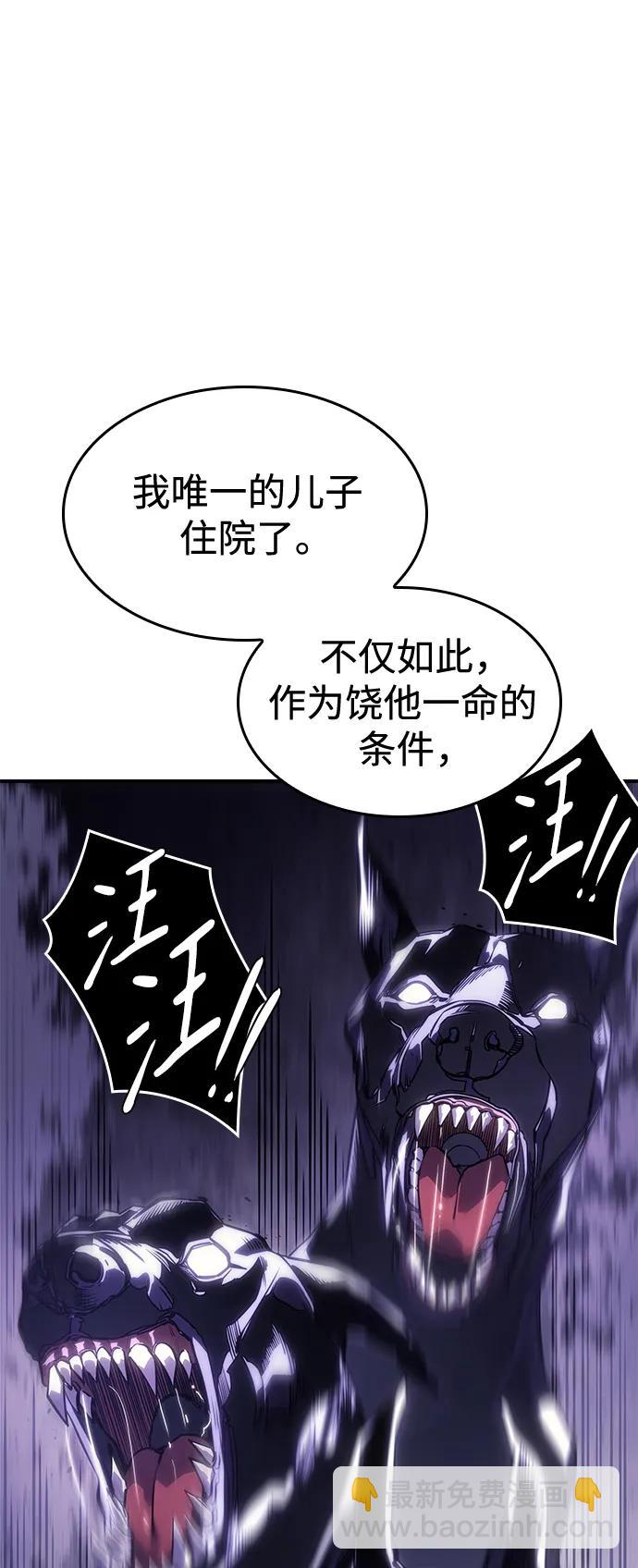 第12话91