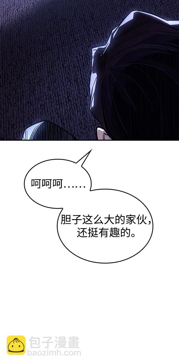 第12话97