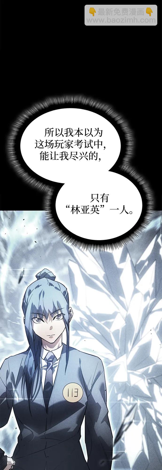 第16话59