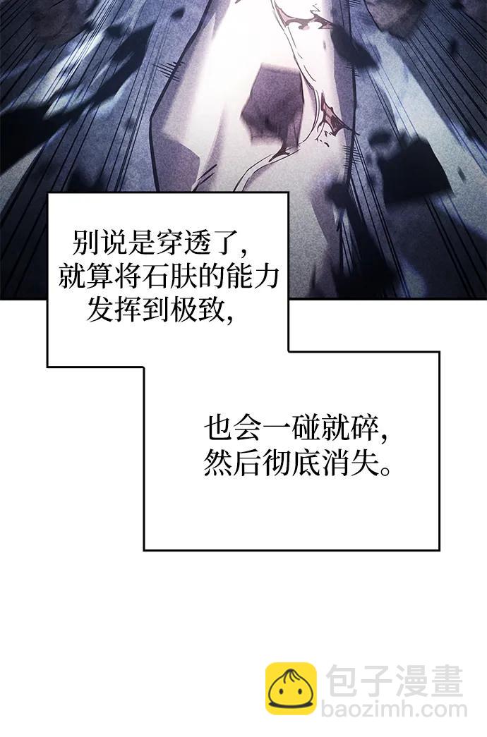 第16话72
