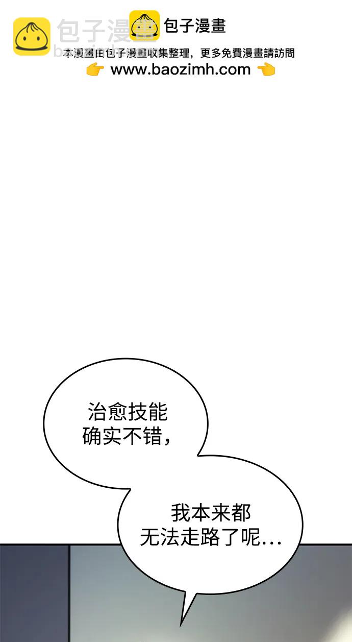 第18话39