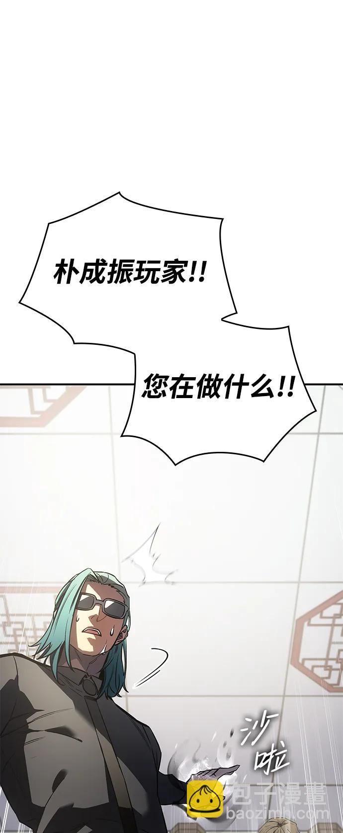 第18话85