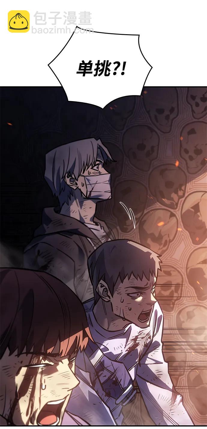 第21话14